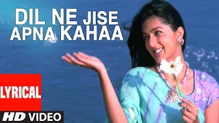 Dil Ne Jise Apna Kahaa Title Track Lyrical Video | A.R. Rahman | Salman Khan, Bhumika Chawla