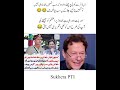 عمران خان کا آرمی چیف کو خط imrankhan imrankhanpti qaidino804