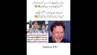 عمران خان کا آرمی چیف کو خط #imrankhan #imrankhanpti #qaidino804