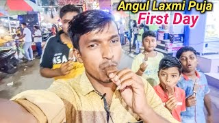 Angul Laxmi puja 2022 First Day