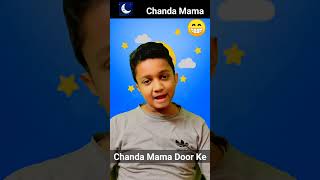 Chanda Mama Door Ke 😅 #chandamama #short  #ytshorts #chandamamahindistories
