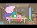 小猪佩奇 第四季 全集合集 小宝宝亚历山大 粉红猪小妹 peppa pig 动画