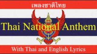 Thai National Anthem - "Phleng Chat Thai" (TH/EN) เพลงชาติไทย
