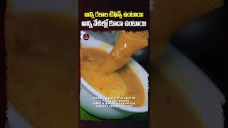 అన్ని రకాల టిఫిన్స్ ఉంటాయి #ghantasalatiffincenter #vijayawada #breakfast #foodvlog #foodreview