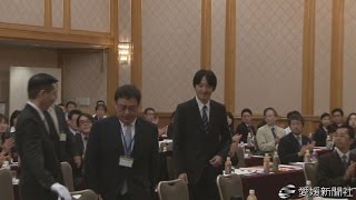 秋篠宮さまが研究会に出席・愛媛新聞