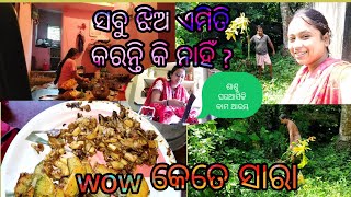 ତମ ଆଡେ କଣ କୁହନ୍ତି 😍//ବେଷ୍ଟ ଝିଅ ଆଉ ବେଷ୍ଟ ବୋହୂ ହବ ପାଇଁ କିଛି ଏମିତି କର ଯେମିତି ସମ୍ପର୍କ ନିବିଡ଼ ହବ☺️//