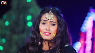 Rang Dalwa Ke Badal Gailu Kajal  | #VIDEO_SONG_2021​ | Alok Goswami #Badal Gailu Kajal Holi Song #DJ