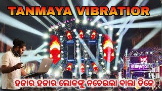 TANMAYA VIBRATIOR‼️TANMAYA VIBRATIOR DJ‼️DJ RISHI