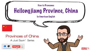 Heilongjiang Province | How to Say In American English | Just Sayin' | Historian's Eye | 00821