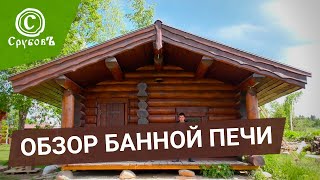 КИРПИЧНАЯ печь для бани | Собираем КАМНИ в баню