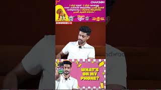 അച്ഛനുമായി എടുത്ത latest photo 😍|What's on my phone with Madhav Suresh