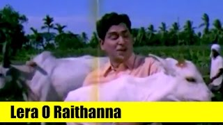 Lera O Raithanna - Iddaru Ammailu [1972] - Vanisri, Akkineni Nageswara Rao