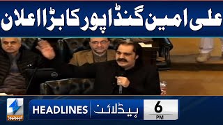 Ali Amin Gandapur Big Announcement | Headlines 6 PM | 1 March 2024 | Khyber News | KA1S