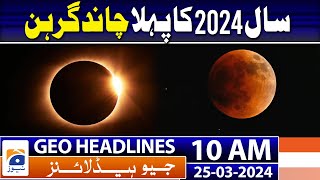 Geo Headlines Today 10 AM | First lunar eclipse of 2024 to occur today | 25 March 2024