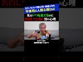 【令和時代のオトコの告白方法】私をガン見してるのに告白してこない男の心理 メンバーシップ始めました