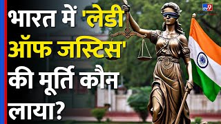 Supreme Court में Lady Of Justice की Statue किसने लगाई? | CJI DY Chandrachud | #tv9d