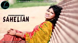 New Punjabi Hit Song - Sahelian - Baljit Jyoti \u0026 Balwant Preet - Fresher Records 2017