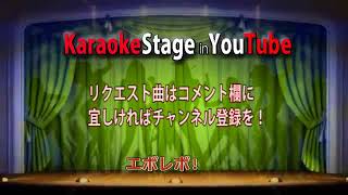 はやぶさ/エボレボ！/karaoke for lesson