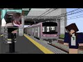 神建築士が作った新駅のレベルが違い過ぎたｗ【新 鉄道クラフト 108】