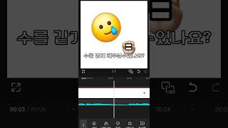 좋아요 수와 댓글수를 같게 해주세요 #emojis