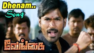 Venghai | Vengai | Tamil Movie Video Songs | Venghai | Dhenam Dhenam Video Song | Dhanush Songs |DSP