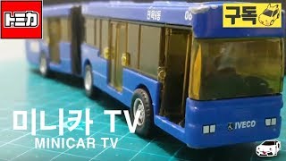 ASIA LIMITED 토미카 6팩 + 굴절버스 리뷰 [토미카TOMICA]