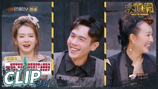 【抢先看】白空少闪现？ 张若昀刘昊然无名岛上翻旧账！《大侦探7》 Who's the murderer S7 EP10丨Mango TV