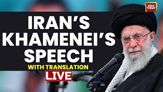 LIVE: Iran's Supreme Leader Ali Khamenei's Big Speech on Iran-Israel War | Flaunts Rifle In Tehran