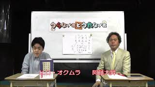 深田恭子さんの内面\u0026今後を占う！（旬な人占いWEEK！）【うらない君とうれない君】