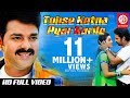 Tohse Ketna Pyar Karile ठोक देब Pawan Singh Amp Akshra Singh Hd Video