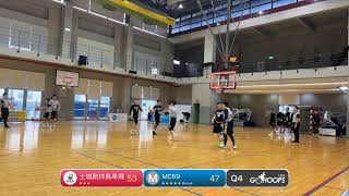 20241222 DLIVE錦和 12:30 土城酌炑鳥串燒 VS MC69