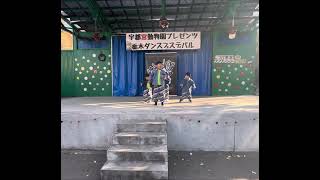 宇都宮動物園プレゼンツ 栃木ダンスフェスティバルDANCE STUDIO W WAKUI KIDS class