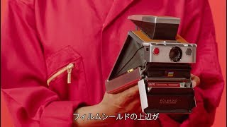 【字幕】ポラロイド SX-70 カメラのフィルムシールドの取り付け方法