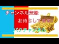 80 女提督出撃‼︎艦これac 榛名改二水着mode狙い‼︎うきわ帯イベントスタート♡いろんな艦娘に帯つけちゃおう作戦開始 *^^*