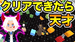 【アプリ一緒に遊ぼう】今だけ遊べるゲーム仮面の新アスレ紹介！クリアできる人いる？コメントで感想募集！【PLAYTOGETHER】