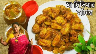 জলপাই আঁচার এইভাবে বানালে দুর্দান্ত খেতে হবে | Jalpai Achar Recipe In Bengali | Shampa's Kitchen