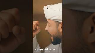 صافي ضميري مع غيري - من تحت الصفر بدئناها - بدون موسيقي #المنشد_احمد_حسن_الاقصري