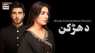 Dhadkan - Teaser 01 - Imran Abbas - Ayeza Khan - ARY Digital - Upcoming Drama - Dramaz ETC