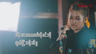 မိစႏၵီ Mi Sandi - Brainless ဦးေႏွာက္မဲ့ငတံုး