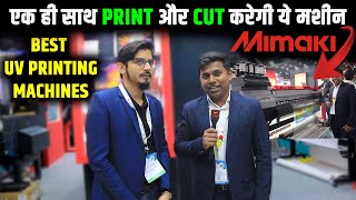 Mimaki Best UV Printing Machine | Print \u0026 Cut UV-LED Inkjet Printer Machine | Mimaki Best uv printer