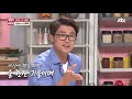 북한 인기 한국가요 1위 안재욱 ahn jae wook 의 의리 주제가 친구 ♪ 냉장고를 부탁해 take care of my refrigerator 191회