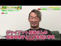 【丸藤潰したら100万円 第8弾】丸藤ボム爆飲みで酔っ払い確定！全員で拳王ジャンケン！？ 9.17 午前11 20〜 noah 真・飛翔 〜丸藤正道デビュー25周年記念大会〜アベマで完全無料中継