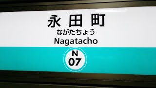 【4K乗換動画】東京メトロ　永田町駅　南北線―半蔵門線　乗換え　PIMI PALM2  で撮影4K30P