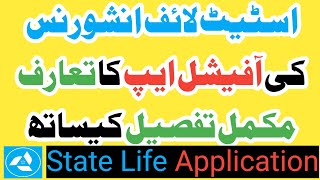 State Life Insurance App | State Life Insurance Application | State Life App | State Life Insurance