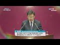 함께 만드는 미래 대한민국 국회 과학기술정보방송통신위원회 박광온 위원 ytn 사이언스