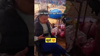 Butwal Ko Mela ❤️ #nepal #tourism #viralvideo #viralshorts