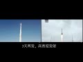 中国速度！吉林一号02f星，实践二十一号星三天两发射，打破中国全年火箭发射历史记录！