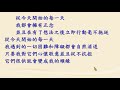 20200924 南極老仙翁慈悲 能量祈禱文