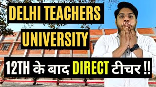 Delhi Teachers University🔥 Courses offered Admission Infrastructure 🔥Become Teachers Just after 12th