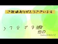 「花の写真集2024」ミモザを訪ねて～山田池公園～、シリーズ詩季彩の花写真集としての３月の花ごよみ特別編集です、２０２４年3月16日に訪れた山田池公園にミモザを中心として、咲いていた花です